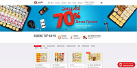 Сушифан - доставка суши и роллов на дом
